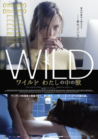 狂野/Wild